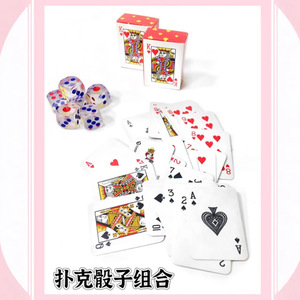 Mini Poker <b>Dice</b> <b>Set</b> Small Playing Cards Educational Game Toy For Kids Parent Child Activity 3-14 Years Old Unisex - Product Image 4