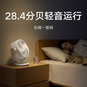 Ventilateur de bureau Xiaojia avec moteur DC, fonction oscillante, blanc, pour usage domestique - Product Image 4