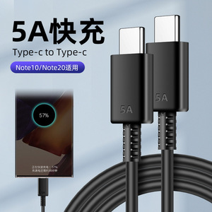 Cable de datos tipo C 5A de doble puerto con carga rápida QC2.0 3.0 para Samsung Note20, cable de carga rápida, color negro - Product Image 5