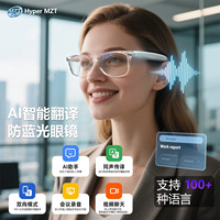 Nouvelles lunettes intelligentes F16 transfrontalières avec IA pour femmes, monture intégrale, verres anti-lumière bleue, appels vocaux et musique