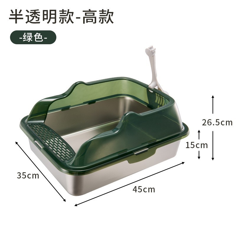 [Bol haut en acier inoxydable] Vert transparent