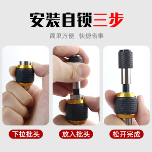 Barra de extensión de brocas con vástago hexagonal Fuxin, acero S2, portabrocas de cambio rápido para destornilladores eléctricos - Product Image 4