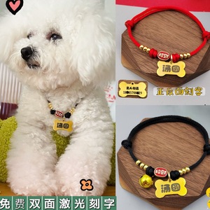 Pet Collar For Cats And <b>Dogs</b> Anti Lost <b>Engraved</b> Id <b>Tag</b> Handmade Lucky Charm Small Medium Size Four Seasons Solid Color - Product Image 2