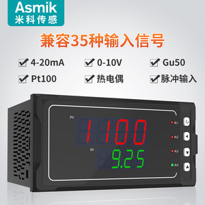 Asmik ตัวควบคุมอุณหภูมิดิจิตอลอุตสาหกรรมเอาท์พุท4-20mA RS485 MIK-1100พร้อมสัญญาณเตือนสำหรับการควบคุมกระบวนการ - Product Image 5