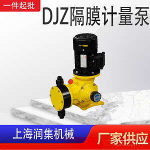 ปั๊มไดอะแฟรมรันจิ รุ่น JCM61 ขนาด 25 มม. ทางเข้าและทางออก วัสดุ PVC PVDF ระยะส่ง 100 ม. แบบไฟฟ้า ทนทานต่อการกัดกร่อน - Product Image 5