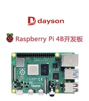 100% orijinal ahududu Pi 4 Model B ile 1/2/4/8GB RAM yeni geliştirme kurulu ahududu Pi 3 B 3b içeren STM32F103C8T6