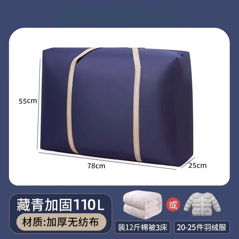 Bleu marine 110L [80x25x55CM]