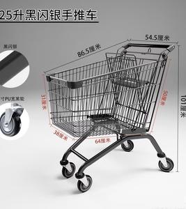 Carrito de supermercado, carrito pequeño, uso doméstico, carrito de mano para centro comercial. - Product Image 6