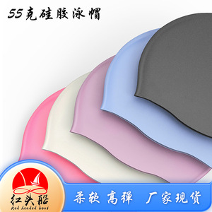 Gorro de natación de silicona de grado alimenticio de 50 g para niños, talla S, color liso para niñas, impermeable, sin presión, gorro de natación para hombre, venta al por mayor. - Product Image 2