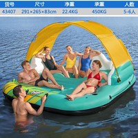 Meilleure île de fête flottante de plage gonflable de haute qualité pour 6 personnes salon ensoleillé tapis flottant personnalisé pour piscine