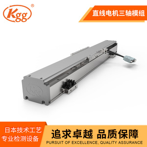 Módulo de Deslizamiento Lineal KGG MC60-MR, Montaje Derecho con Motor, Herramientas Industriales - Product Image 2