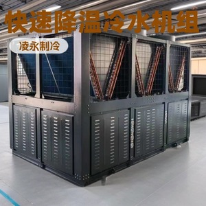 เครื่องทำความเย็นแบบระบายความร้อนด้วยอากาศ Lingyong ใช้สารทำความเย็น R410A แรงดันไฟฟ้า 380V คอมเพรสเซอร์ DORIN อุปกรณ์ทำความเย็นสำหรับอุตสาหกรรม - Product Image 2
