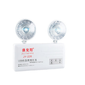 Jujingyang Led <b>Emergency</b> <b>Light</b> Jy-226 Dual Head White <b>Light</b> 3 Hours Backup Power - Product Image 5
