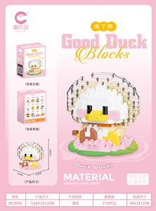 CLC8933-8944 Serie de Patitos Adorables, Rompecabezas de <span class=keywords><strong>Micro</strong></span> Piezas, Modelo de Bloques de Construcción para Exhibición, Juguetes Creativos para Niñas - Product Image 5