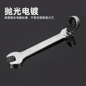 ชุดประแจวงล้อแบบมืออาชีพ ชุบโครเมียม เหล็กกล้าคาร์บอน ปลายเปิด หกเหลี่ยม เกรดอุตสาหกรรม ปรับได้ - Product Image 5