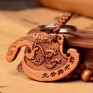 Llavero de madera de durazno elegante y exquisito, accesorio decorativo para llaves de coche, adorno de madera con caracteres chinos - Product Image 4