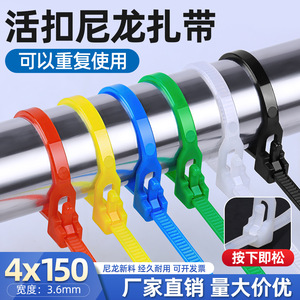 Bridas de nailon retráctiles Chcc 4x150mm reutilizables para agrupar cables - Product Image 3