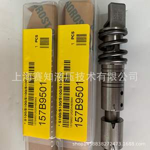 Sauer for Danfoss 157B9501 COMATROL Genuine Hydraulic <b>Valves</b> in Stock - Product Image 1