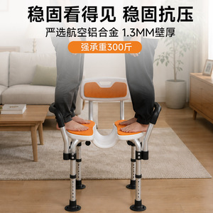 Chaise de douche pliable en alliage d'aluminium, antidérapante, adaptée aux personnes âgées, équipement de sécurité pour la salle de bain - Product Image 4