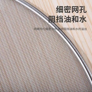 Couverture en maille anti-brûlure en acier inoxydable avec poignée, filtre à huile, couvercle anti-éclaboussures visible pour cuisine domestique - Product Image 3
