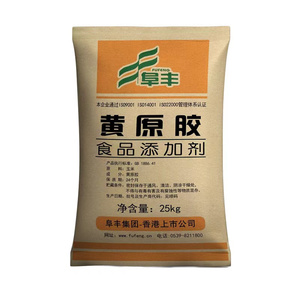 Goma Xantana Fufeng 80 Mesh 200 Mesh Grado Alimenticio <span class=keywords><strong>E415</strong></span> Espesante Estabilizador CAS 11138-66-2 para Bebidas, Salsas, Lácteos y Aditivos Alimentarios - Product Image 4