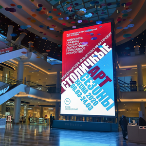 MORMANN P1.5 Interior Led Video Wall para publicidad Hd Fine Pixel Pitch Led Display Led Panel - Product Image 1