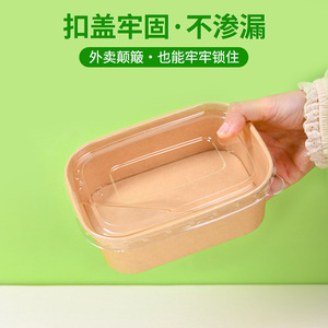 Caja de almuerzo de papel kraft rectangular impermeable para ensalada de frutas, almacenamiento de comidas para llevar tipo bento - Product Image 4