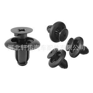 Xuanyou Auto Parts Hood Trim <b>Clip</b> 9.6x15x16mm For Toyota Lexus Vehicles - Product Image 4