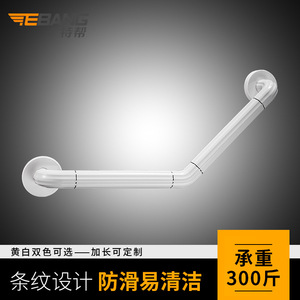 Yu Liang <b>Grab</b> <b>Bar</b> 135 Degree Wall Mounted Stainless Steel Anti Slip For Elderly Bathroom Toilet Support - Product Image 2
