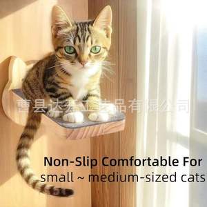 Wooden Wall Mounted Cat <b>Step</b> <b>Platform</b> With Anti Slip Surface For Medium Sized Cats Cartoon Design Solid Wood Construction - Product Image 5