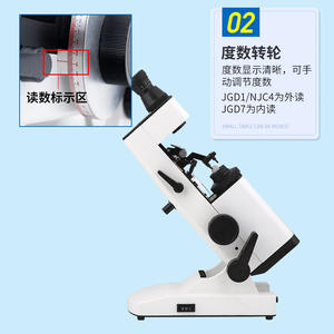 Lensómetro Gjd 7, Instrumento Manual para Verificación de Lentes, Medición de Eje Central - Product Image 5