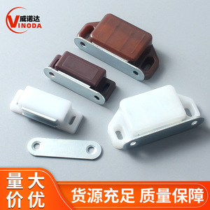 ตัวล็อคประตูแม่เหล็กแบบพลาสติกซ่อน สำหรับตู้เสื้อผ้าและตู้เก็บของ - Product Image 2