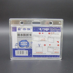 <span class=keywords><strong>Badge</strong></span> d'identification coulissant <span class=keywords><strong>rigide</strong></span>, haute transparence, imperméable - Product Image 6