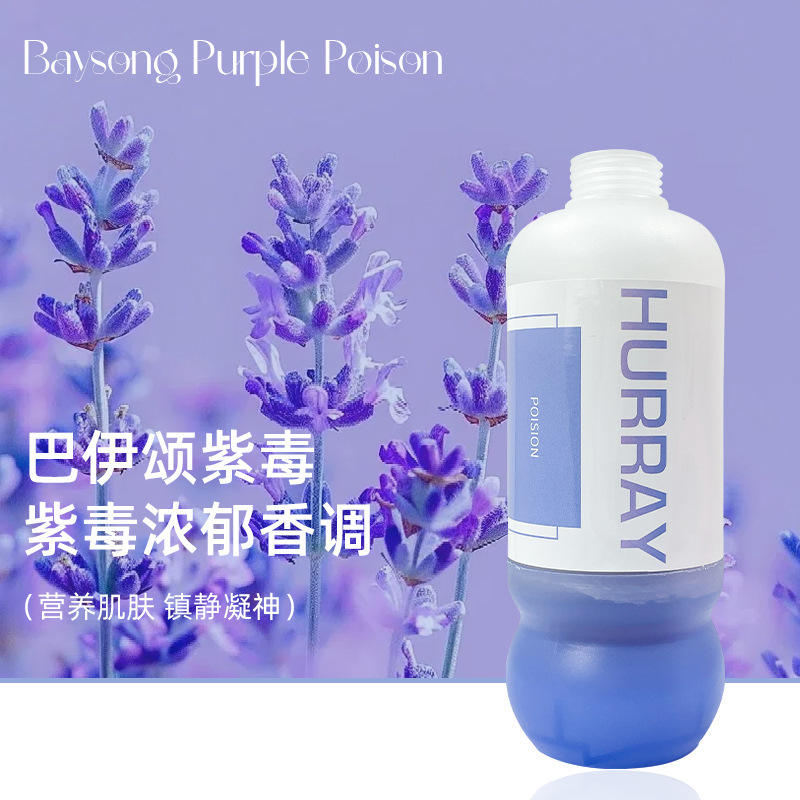 gel old style-baiyisong purple poison