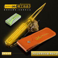 Valorant Jeu Marchandise 2025 Championnat Papillon Couteau Fluorescent Version 22CM Métal Animal Anniversaire Cadeau Boîte Modèle