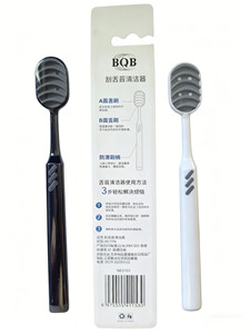 <span class=keywords><strong>Meixu</strong></span> Grattoir à Langue en Silicone Double Face Gravé au Laser Réutilisable de Haute Qualité pour l'Hygiène Buccale - Product Image 3