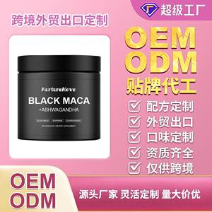 <span class=keywords><strong>Amazon</strong></span>, <span class=keywords><strong>MACA</strong></span>, Yüksek Kaliteli Büyük Kalçalar Yetişkin <span class=keywords><strong>Maca</strong></span> Özü Palmetto Takviyesi Siyah <span class=keywords><strong>Maca</strong></span> 60 Kapsül Erkekler İçin Uzmanlaşmıştır - Product Image 2