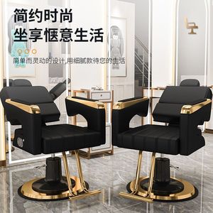 Sillón de Peluquería de Alta Gama para Salón de Belleza, Silla Elevadora para Barbería, Ideal para Lavado de Cabello, Corte, Permanente, Tinte y Descanso - Product Image 2