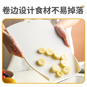 Food-grade plastic cutting board <b>set</b>, three-piece <b>set</b>, non-slip and mildew-resistant PP, suitable for home kitchens, including - Product Image 5