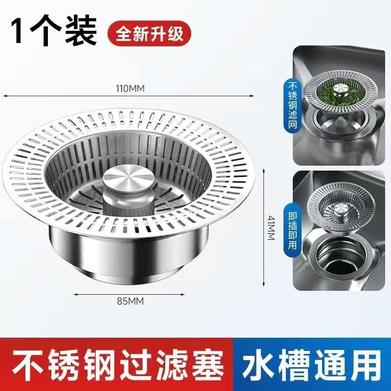 D1 [steel cap plastic rod] [304 drain basket]]