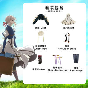 Anime viola <span class=keywords><strong>Evergarden</strong></span> Cosplay Costume di alta qualità da principessa cameriera di Halloween carnevale gonna da ballo per donna - Product Image 6