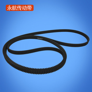 Courroie synchrone Yonghang 49204013000E noire en PU résistante à l'usure pour distributeur automatique de billets - Product Image 1