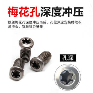 Fraiseuses CNC de qualité 12.9 et vis Torx, avec porte-outils et inserts de coupe-vis – Catégorie de produit : Douilles - Product Image 4