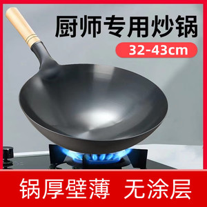Wok Black Diamond con mango de madera, fondo redondo, sin recubrimiento, de hierro, para estufa de gas, uso comercial. - Product Image 5