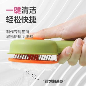 Peigne pour animaux de compagnie, peigne pour chat, peigne pour chien, élimination des poils en un clic, peigne autonettoyant pour chat, nettoyeur de poils de chat, élimine les poils lâches, peigne pour chien. - Product Image 4
