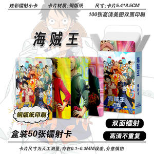 50 pièces/<span class=keywords><strong>ensemble</strong></span> Jujutsu Gojo Demon Slayer Luffy Honkai: Star Rail Frieren Personnage Art Photo Papier Laser Anime Lomo Card - Product Image 3