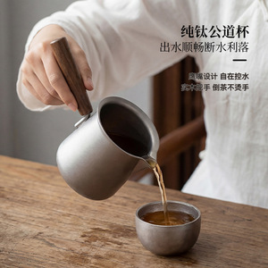 Tasse à thé en titane pur 300 ml, résistante à la chaleur, design minimaliste, avec poignée en bois - Product Image 1