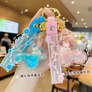 Creative Moving Liquid Quicksand Keychain Sakura Unicorn Floating <b>Keyring</b> for Women <b>Charm</b> Bag Pendant Kids Gift - Product Image 2