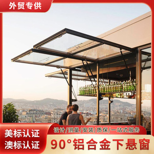 Aluminum Alloy 90 Degree Drop Down Window With Hydraulic Rod <b>Sound</b> Thermal Insulation Kitchen <b>Bar</b> Outdoor Use - Product Image 5