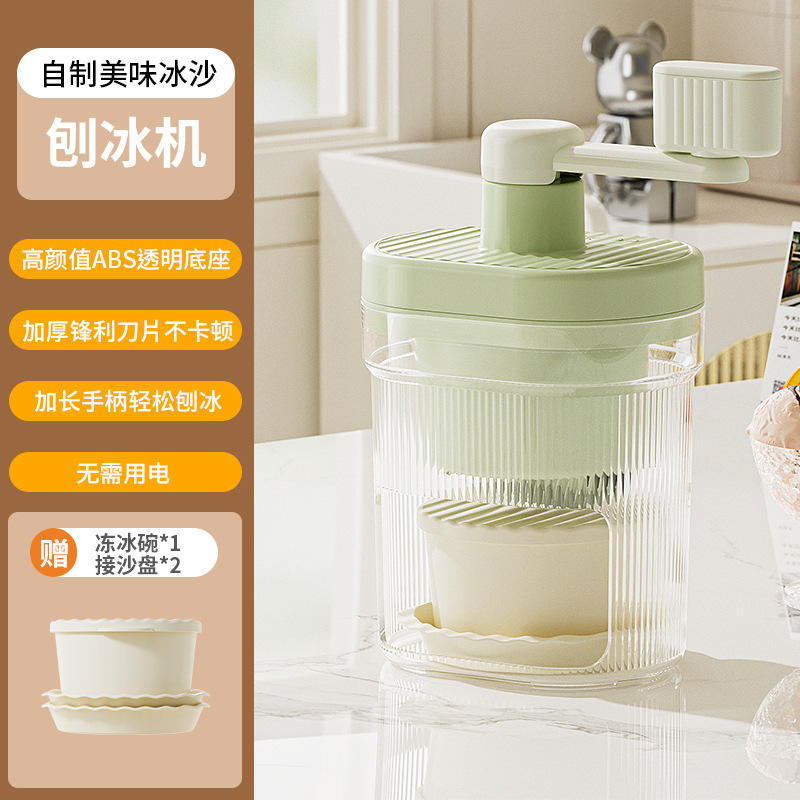 Shaved ice machine + 1 frozen ice bowl + 2 sand trays